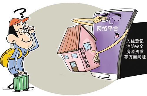 成功學(xué)陷阱下的房屋租賃迷思 當(dāng)勵志話術(shù)遇上現(xiàn)實合同