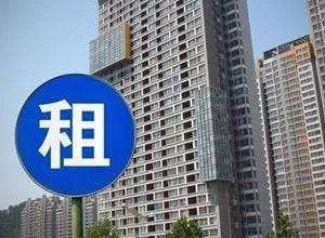 租購并舉！西安住房租賃市場迎重大變革，五大舉措重塑居住新生態