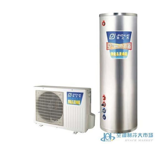 空氣源熱水產品 高效節(jié)能的熱水供應解決方案